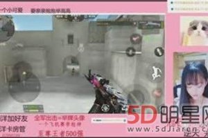 dnf元氣少女桃咪直播照片及個人資料 龍珠dnf桃咪洗澡未關攝像頭