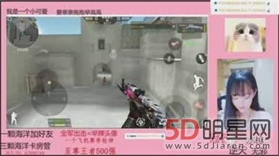 dnf元氣少女桃咪直播照片及個人資料 龍珠dnf桃咪洗澡未關攝像頭 1