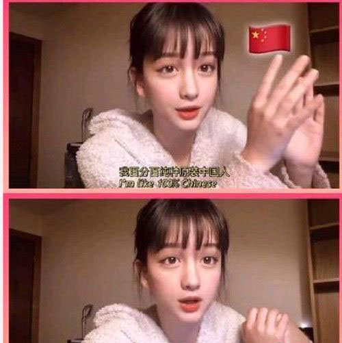網紅susan蘇整容了嗎 susan蘇眼睛整過嗎 3