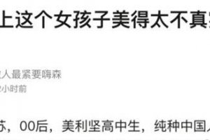 網(wǎng)紅susan蘇真名叫什么 susan蘇個(gè)人資料家庭背景資料介紹