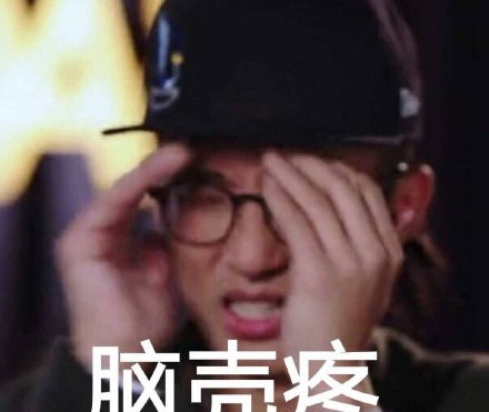 池子退出吐槽大會 網友:這是要去考大學了嗎 4