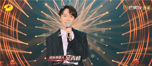 吳青峰歌手排名多少 吳青峰拿下歌手2019首場高名次 2