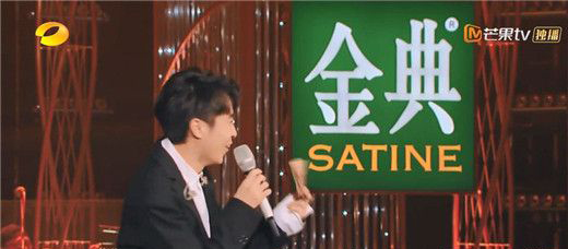 吳青峰歌手排名多少 吳青峰拿下歌手2019首場高名次 3
