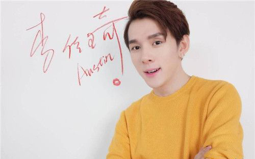 口紅一哥李佳琦資料  李佳琦淘寶怎么找到 1