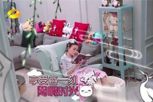 家那閨女吳昕看的什么書 沒想到吳昕竟然好這口