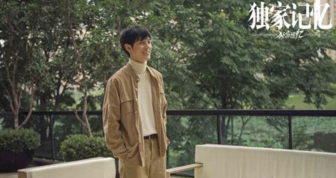 獨家記憶有第二季嗎 獨家記憶有第二部嗎 2