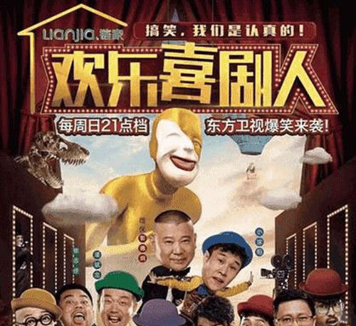 好看的綜藝節(jié)目推薦2019 中國十大綜藝真人秀節(jié)目排行榜 11