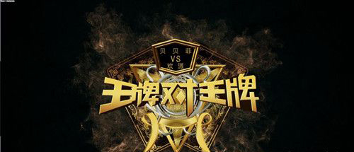 好看的綜藝節(jié)目推薦2019 中國十大綜藝真人秀節(jié)目排行榜 7