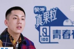 青春有你卡斯柏唱的歌  青春有你卡斯柏為什么退賽