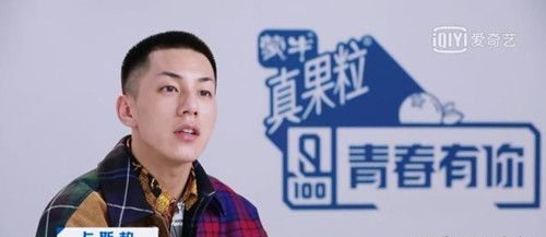 青春有你卡斯柏唱的歌  青春有你卡斯柏為什么退賽 1