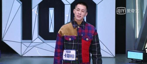 青春有你卡斯柏唱的歌  青春有你卡斯柏為什么退賽 4