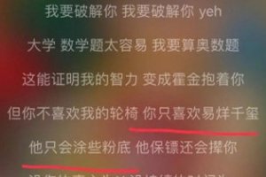 3Bangz新歌diss易烊千璽是怎么回事 3Bangz diss易烊千璽的歌叫什