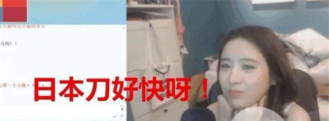 斗魚封禁程一發(fā) 隨意調(diào)侃南京大屠殺及中國(guó)歷史 1