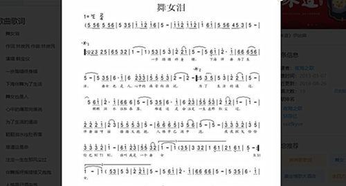  抖音劉曉超在哪個酒吧 抖音劉曉超舞女淚走紅 2