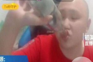 直播喝酒喝油猝死 死亡過(guò)程曝光簡(jiǎn)直觸目驚心