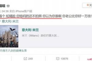 盼喵喵和陳小春互關(guān) 盼喵喵是誰(shuí)個(gè)人資料