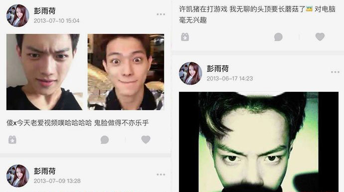 網紅彭王者泳裝照 五官精致傳出整容消息 3