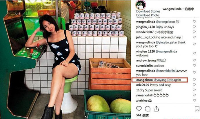 楊祐寧現任女友Melinda 楊祐寧現任女友是誰 2