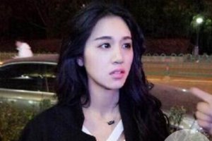 小三泓苡沫被打視頻 泓苡沫的個人資料介紹