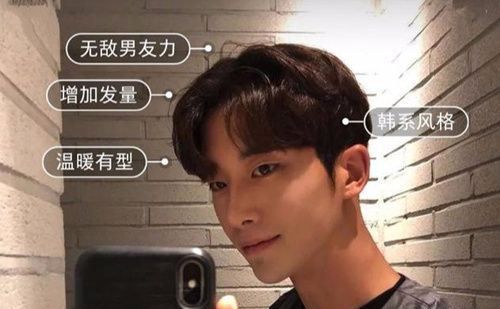 2019年有什么發(fā)型好看男的 1