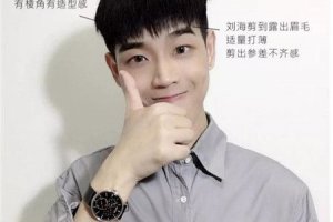  不用打理的男生發型 夏天男生什么發型不用打理好看