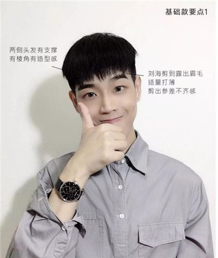  不用打理的男生發型 夏天男生什么發型不用打理好看 1