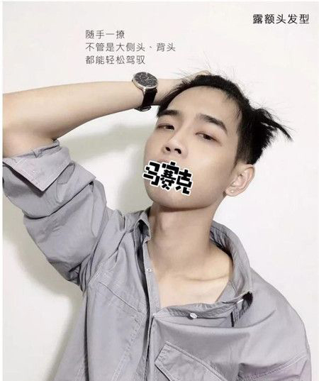 不用打理的男生發型 夏天男生什么發型不用打理好看 8