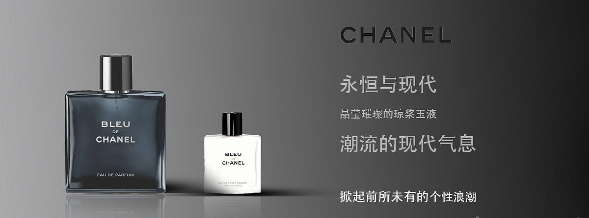 男士如何根據時間使用香水 男士香水使用技巧 2