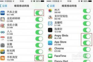 手機省流量怎么設置?怎樣設置省流量模式