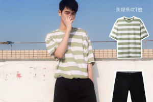 夏季男生T恤的搭配技巧 沁人心脾的涼爽