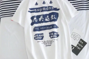 2019年夏季男生流行的T恤風(fēng)向