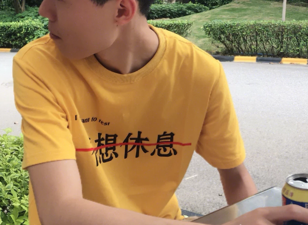 夏季男生T恤搭配最時尚個性印花T恤 3
