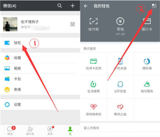 小米cc9微信指紋支付設置方法 2