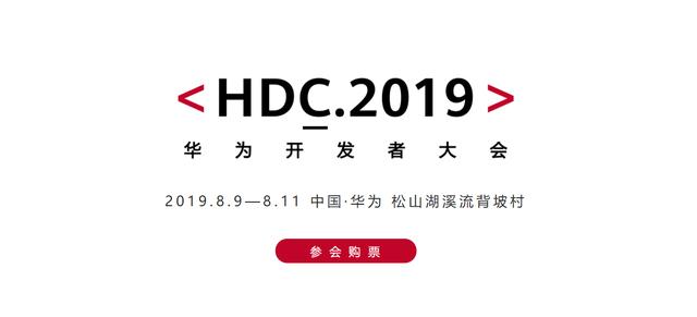 華為emui10什么時候推送 EMUI10更新名單 2