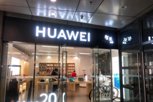 華為鴻蒙系統什么時候出 是否用于手機還未確定