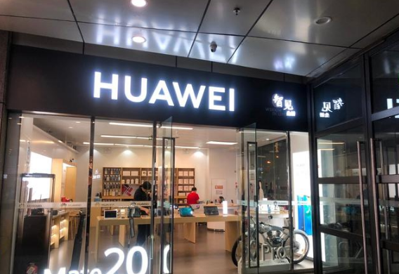 華為鴻蒙系統什么時候出 是否用于手機還未確定 1