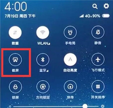 小米cc9怎么長截圖的教程 2