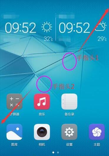 華為nova 5pro如何隱藏應用 2
