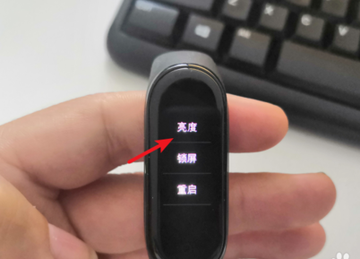 小米手環4怎么調亮度的教程 5