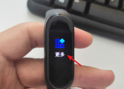 小米手環4怎么調亮度的教程 3