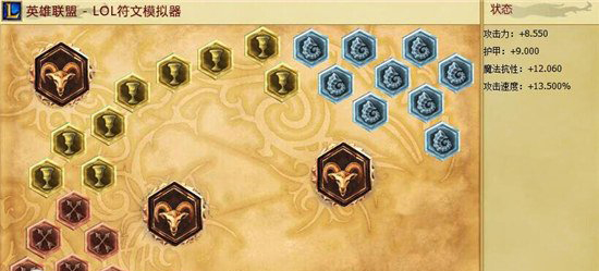 蠻王上單天賦怎么點(diǎn) 蠻王上單天賦符文 5