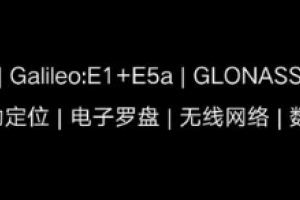手機為什么導航顯示GPS信號弱
