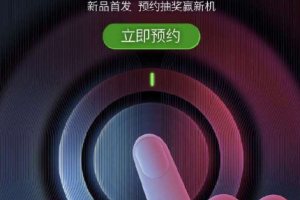 怎么查看黑鯊手機2配置參數