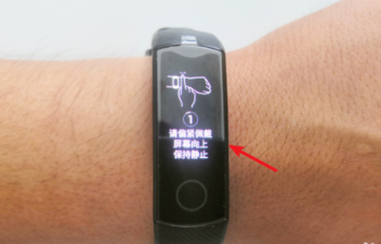 榮耀手環(huán)5怎么測血氧飽和度 5