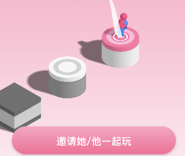 qq情侶跳一跳進不去怎么辦 1
