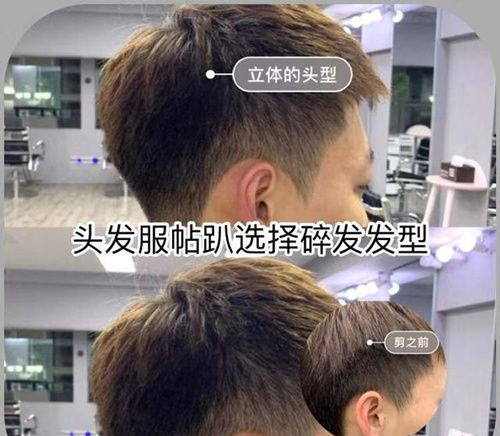 男生頭發(fā)太硬怎么造型 男生頭發(fā)硬的發(fā)型 2