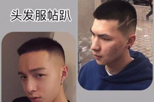 男生頭發(fā)太硬怎么造型 男生頭發(fā)硬的發(fā)型