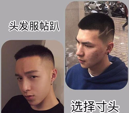 男生頭發(fā)太硬怎么造型 男生頭發(fā)硬的發(fā)型 1