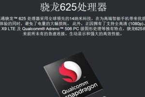 什么手機處理器最好 手機哪個cpu性能最好	