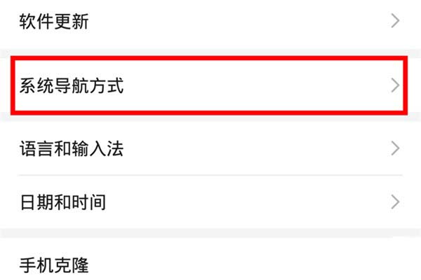 榮耀9xPro懸浮球在哪設置 4